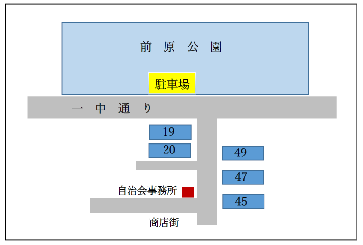 案内図